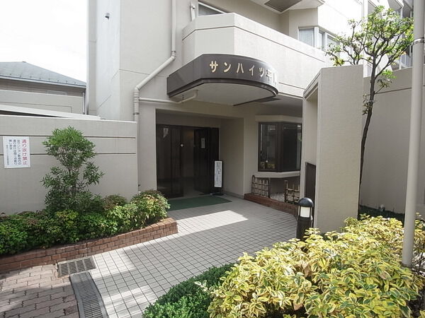 サンハイツ平間