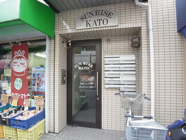 ＫＡＴＯビル