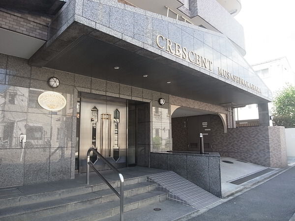 クレッセント武蔵中原