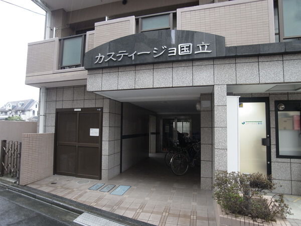 【カスティージョ国立】エントランス入口