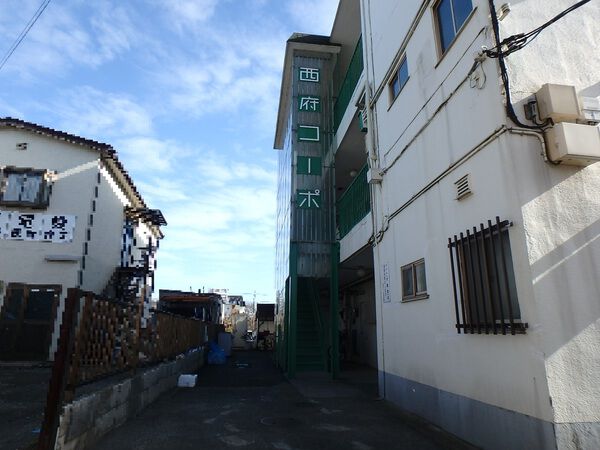 西府コーポ 2枚目 西府コーポ