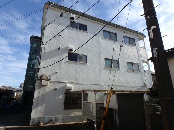 西府コーポ 3枚目 西府コーポ