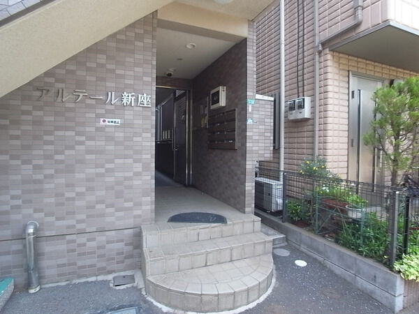 【アルテール新座】エントランス 【アルテール新座】エントランス