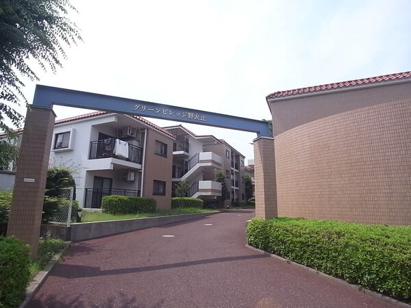 グリーンビレッジ野火止
