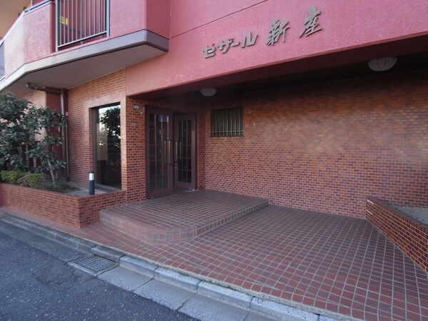 【セザール新座】エントランス
