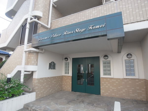 フローレンスパレスリバーステージ鴨居 2枚目 フローレンスパレスリバーステージ鴨居