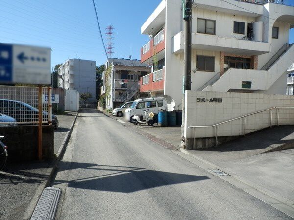 【ラポール町田】前面道路