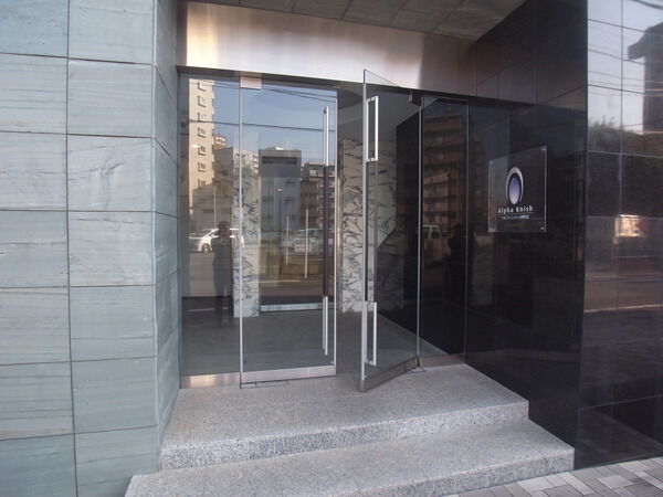 【アルファニッシュ淵野辺】エントランス