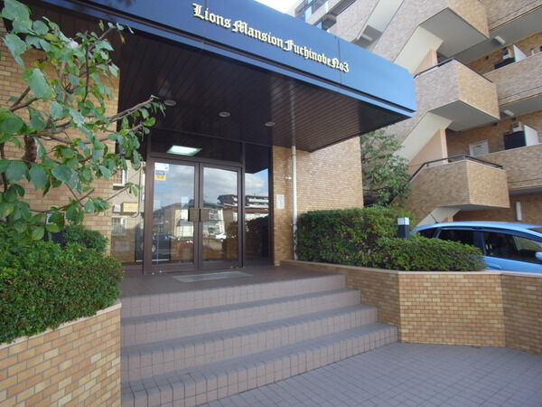 ライオンズマンション淵野辺第3 3枚目 ライオンズマンション淵野辺第3