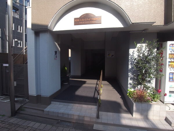 【成和スカイハイツ渕野辺】エントランス