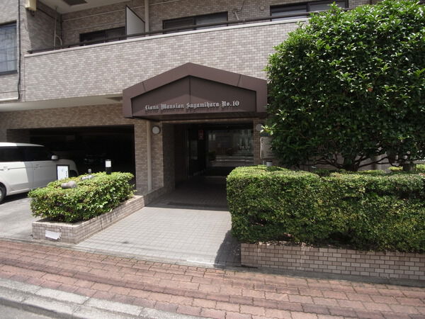 【ライオンズマンション相模原第10】エントランス入口でございます