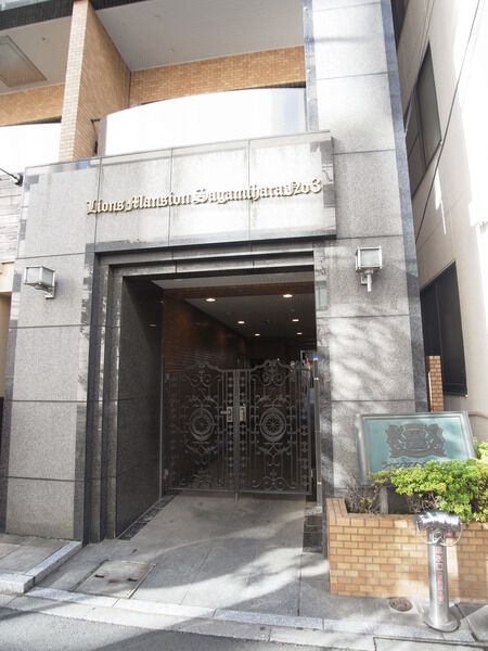 【ライオンズマンション相模原第3】マンションエントランス入口 【ライオンズマンション相模原第3】マンションエントランス入口