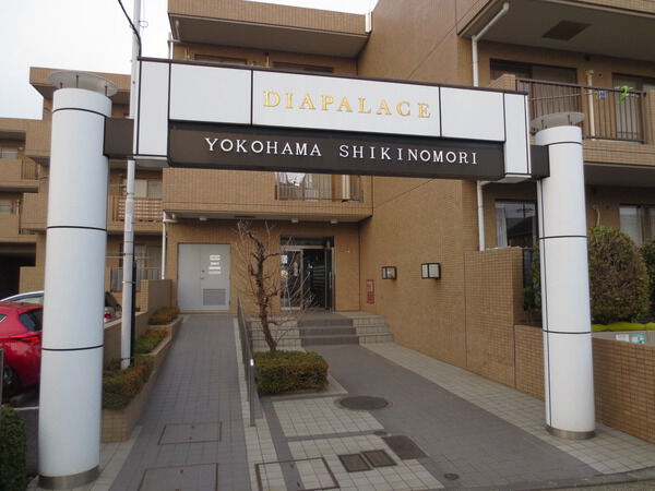 【ダイアパレス横浜四季の森】エントランス