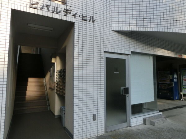 【ビバルディヒル】エントランス 【ビバルディヒル】エントランス