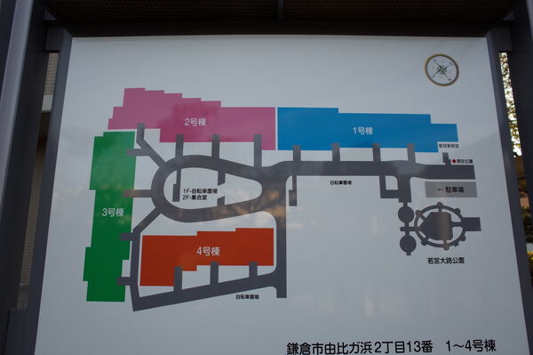 【若宮ハイツ】配置図
