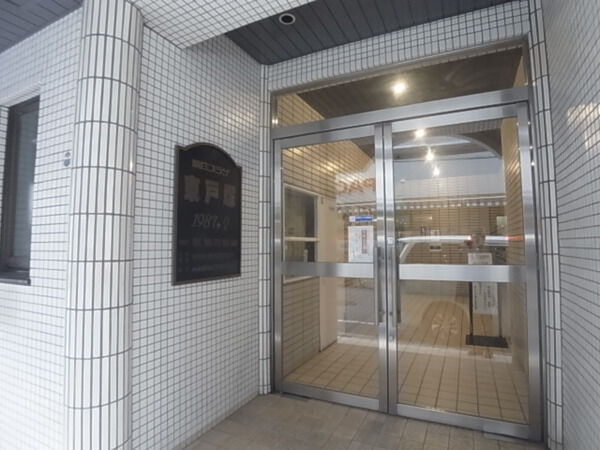 【朝日プラザ東戸塚】エントランス 【朝日プラザ東戸塚】エントランス
