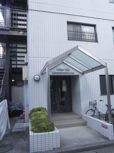 【アーバンヒルズ南橋本】エントランス入口 【アーバンヒルズ南橋本】エントランス入口