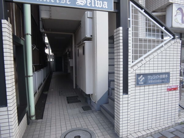 【サンライト南橋本】マンションエントランス 【サンライト南橋本】マンションエントランス