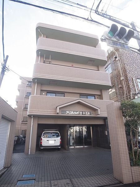 アップルウェイ吉祥寺南