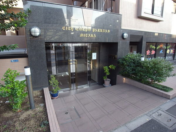 【シティコーポパルナス三鷹】アプローチ