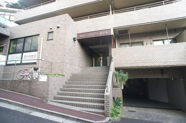 【国分寺南町ビューハイツ】エントランス 【国分寺南町ビューハイツ】エントランス