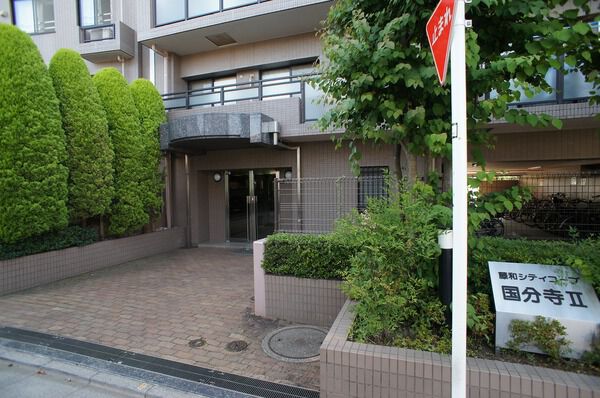 【藤和シティコープ国分寺Ⅱ】エントランス