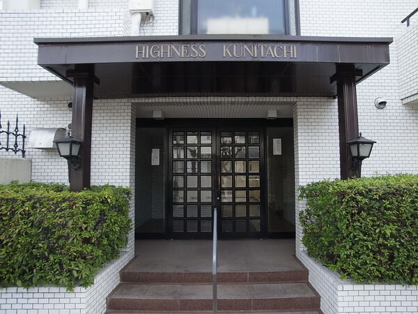 ハイネス国立 3枚目 ハイネス国立