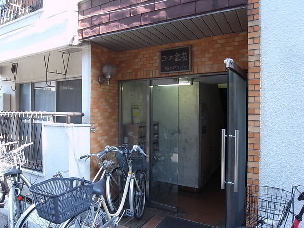 コーポ紅花 2枚目 コーポ紅花