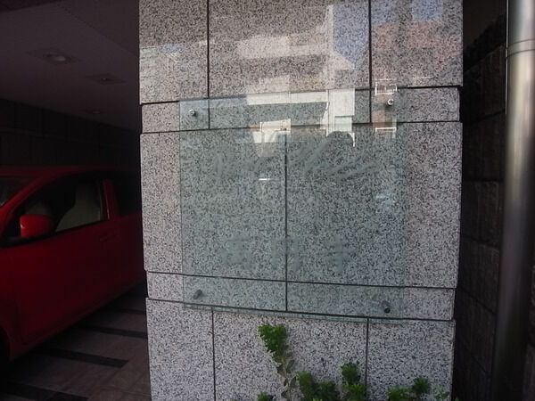 パークウェル高円寺 2枚目 パークウェル高円寺