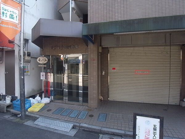ピュアコート高円寺南