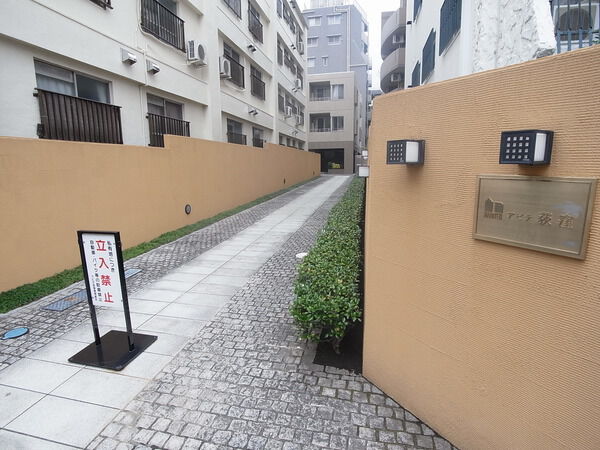 【アビデ荻窪】エントランス前