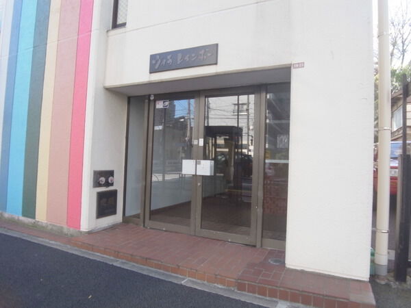 ヴィラレインボー