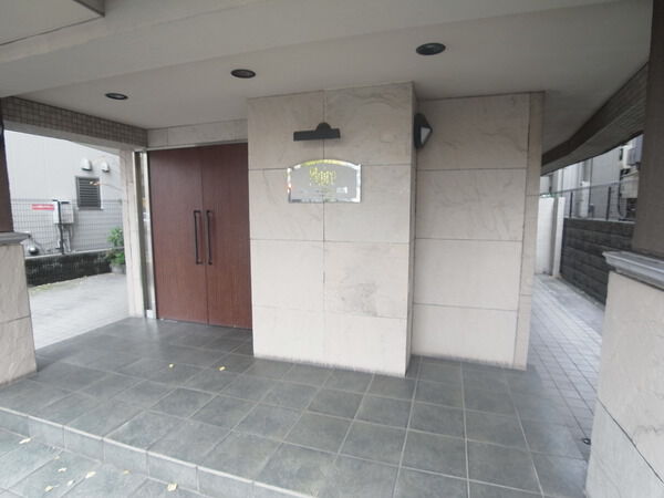 【プレール荻窪弐番館】エントランス