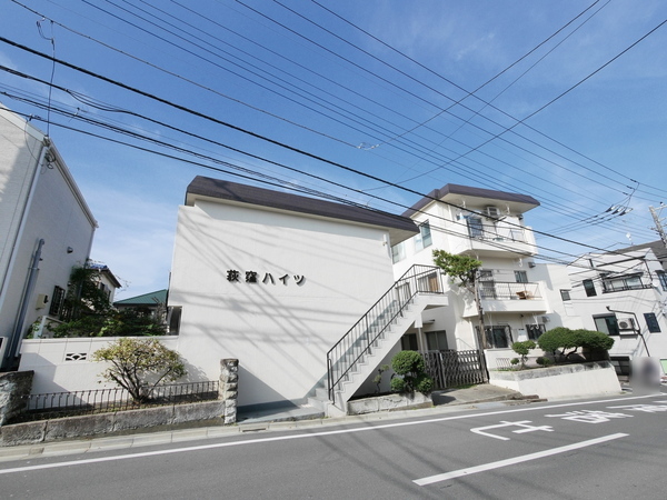 【荻窪ハイツ】外観写真