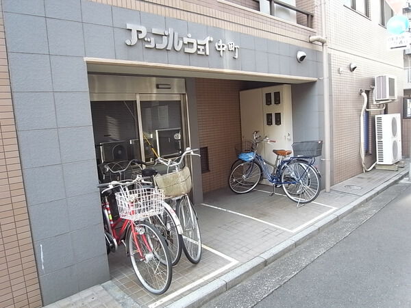 【アップルウェイ中町】アプローチ