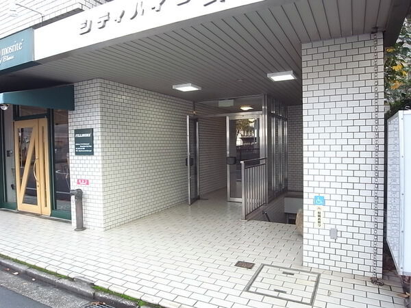 【シティハイツ武蔵野】アプローチ 【シティハイツ武蔵野】アプローチ