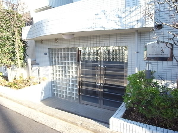 【菱和パレス三鷹】入り口 【菱和パレス三鷹】入り口