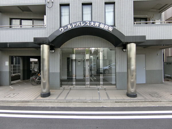 【ワールドパレス大井仙台坂】外観