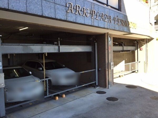 アークプラザ寺尾台 3枚目 アークプラザ寺尾台