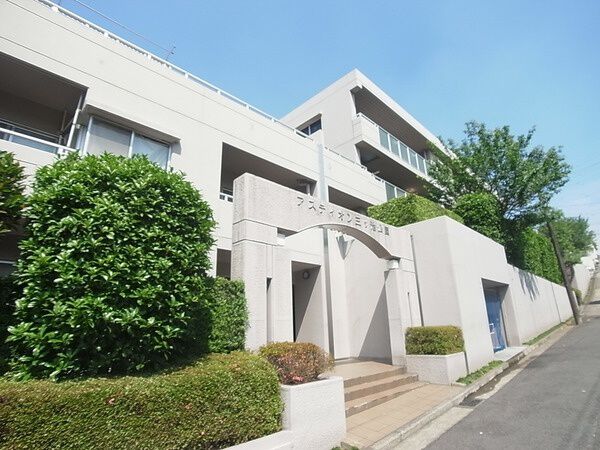 アスティオン三ッ池公園 2枚目 アスティオン三ッ池公園