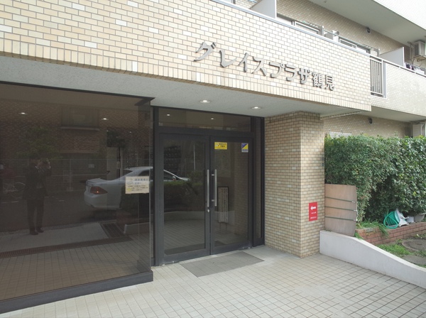 【グレイスプラザ鶴見】エントランス 【グレイスプラザ鶴見】エントランス