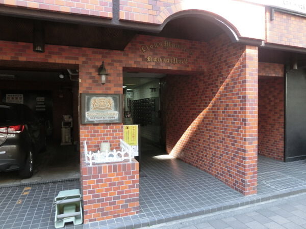 【ライオンズマンション関内第２】マンションエントランス前