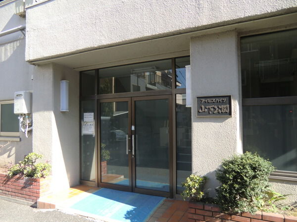 【アイビスハイツ山下公園】エントランス