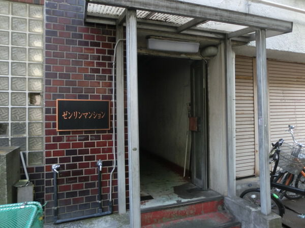 ゼンリンマンション
