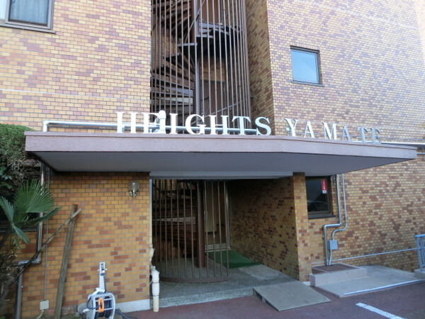 【ハイツ山手】エントランス