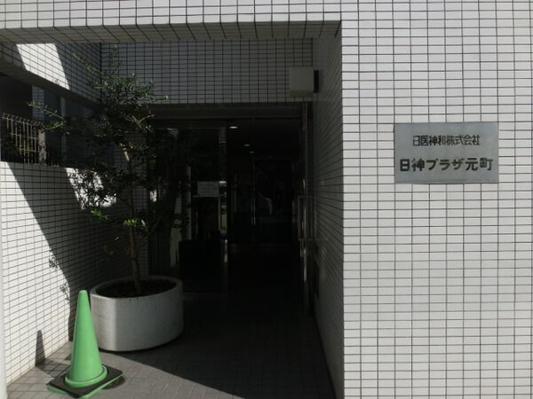 【日神プラザ元町】エントランス 【日神プラザ元町】エントランス