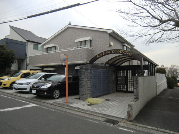 【パークハイム山手台】外観写真