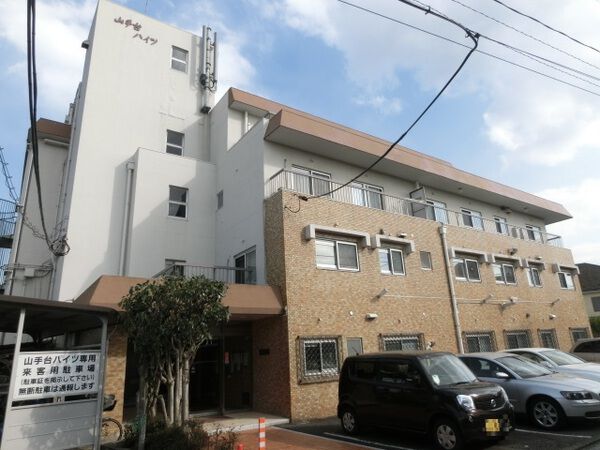 山手台ハイツ