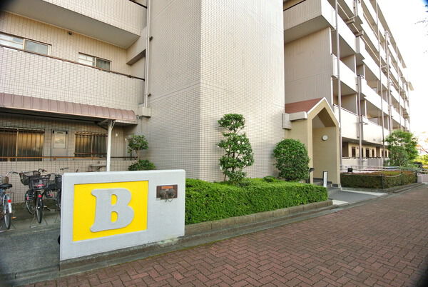 【ベルヴィル大宮】外観