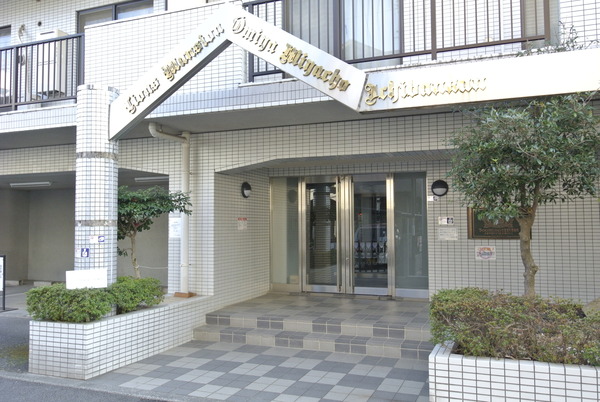 【ライオンズマンション大宮宮町壱番館】エントランス 【ライオンズマンション大宮宮町壱番館】エントランス